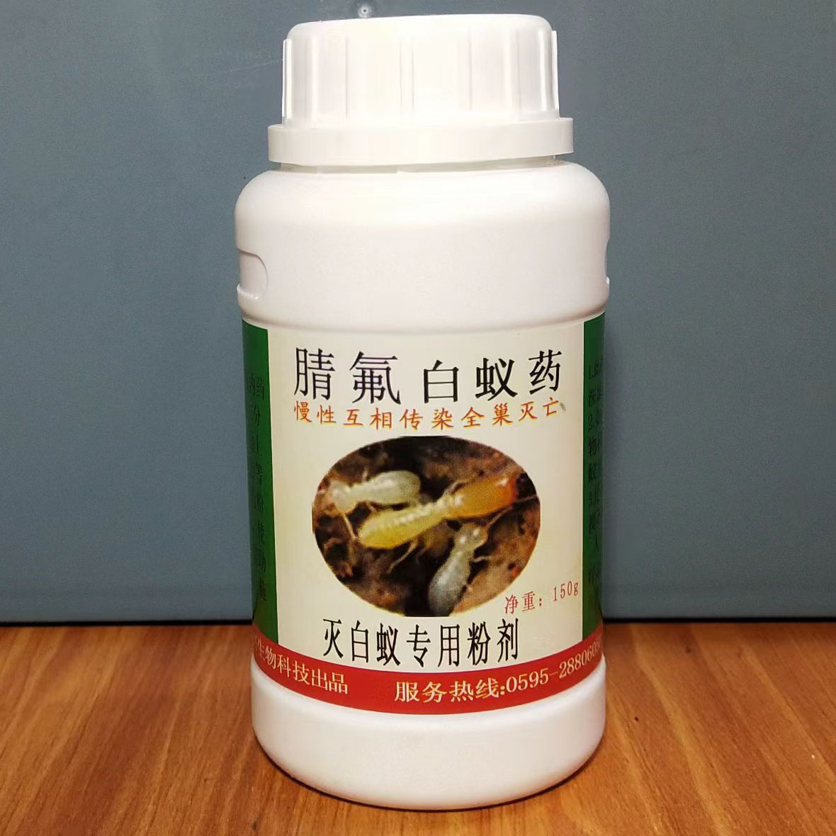 石狮市白蚁灵粉石狮卖白蚁 树木灭白蚁药治白蚁药批发价格